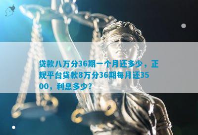貸款八萬(貸款逾期了暫時還不上怎么辦)? (http://www.771378.com/) 知識問答 第2張