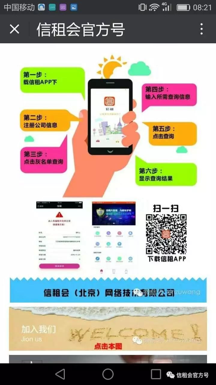 二手車抵押貸款車需要開過去嗎(二手車抵押給銀行貸款)? (http://www.771378.com/) 知識問答 第4張
