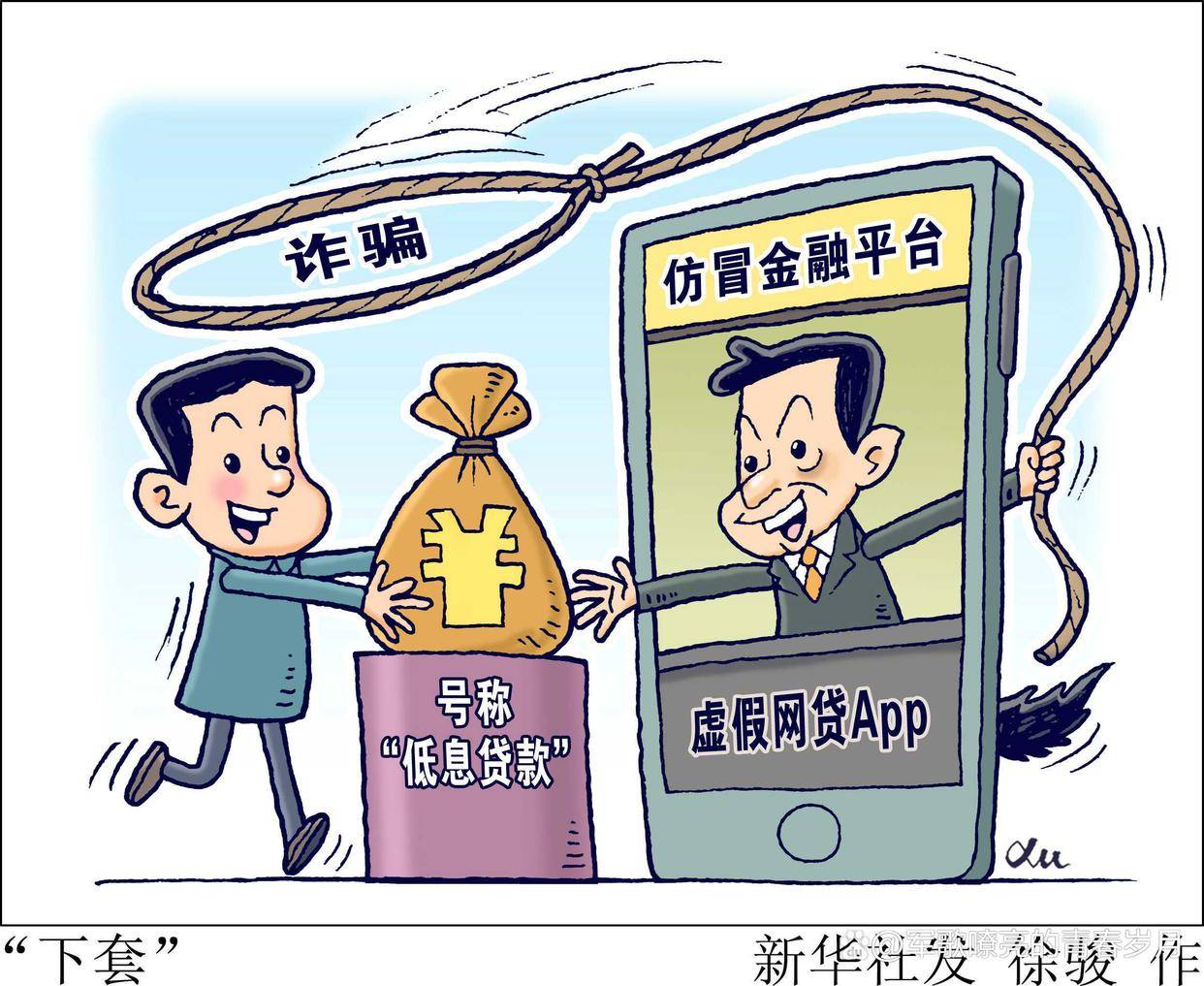 貸款電話(貸款電話騷擾怎么解決)? (http://www.771378.com/) 知識問答 第2張