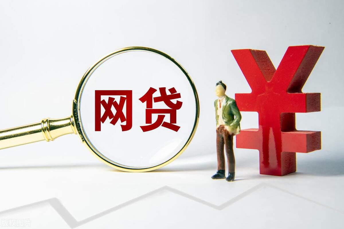 貸款一萬元哪里好貸款(貸款萬5高嗎)? (http://www.771378.com/) 知識問答 第3張