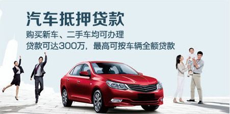 分期車可以貸款嗎哪些平臺可辦理(分期車可以網貸嗎)? (http://www.771378.com/) 知識問答 第4張