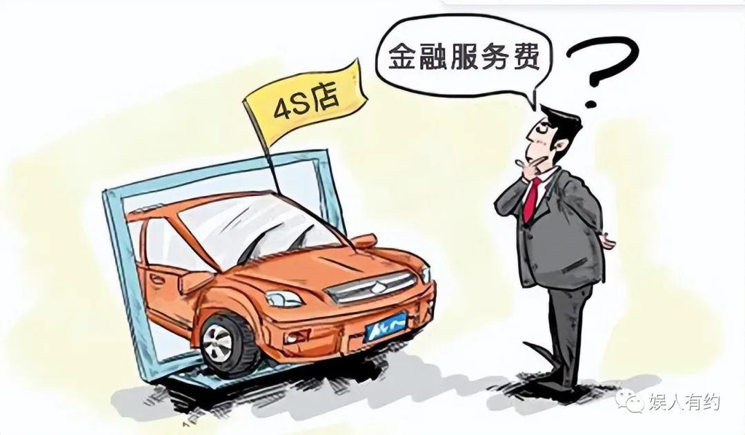 汽車貸款手續(xù)費(fèi)一般是多少(汽車貸款手續(xù)費(fèi)是什么意思)? (http://www.771378.com/) 知識問答 第15張