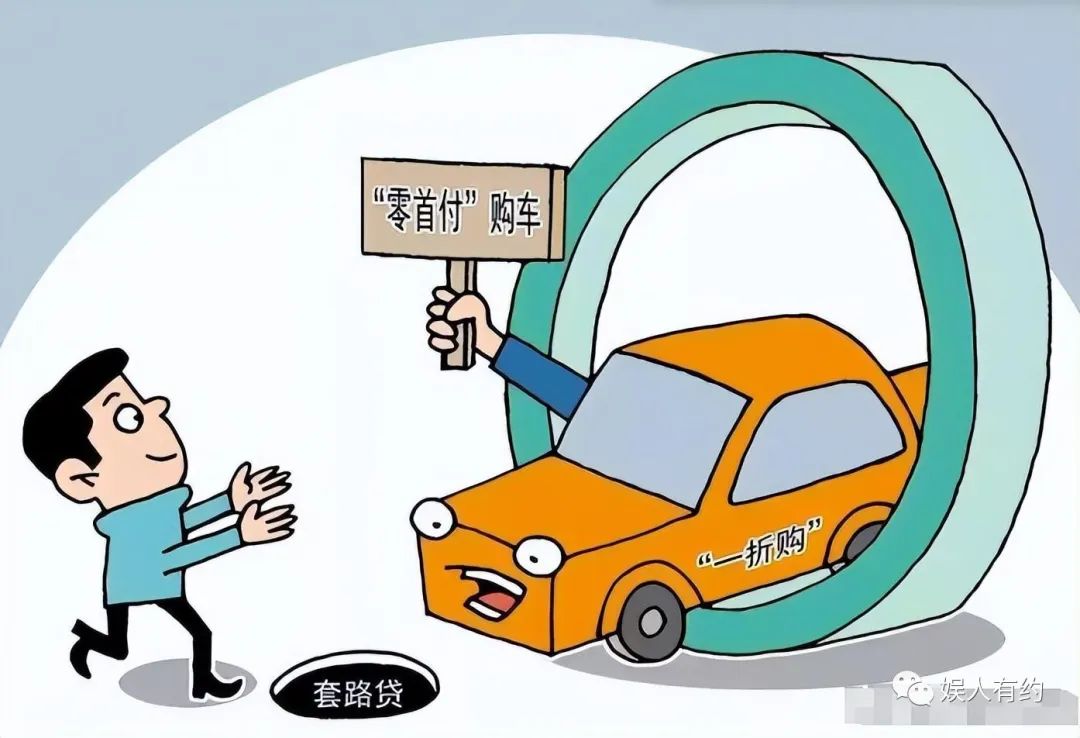 汽車貸款手續(xù)費(fèi)一般是多少(汽車貸款手續(xù)費(fèi)是什么意思)? (http://www.771378.com/) 知識問答 第16張
