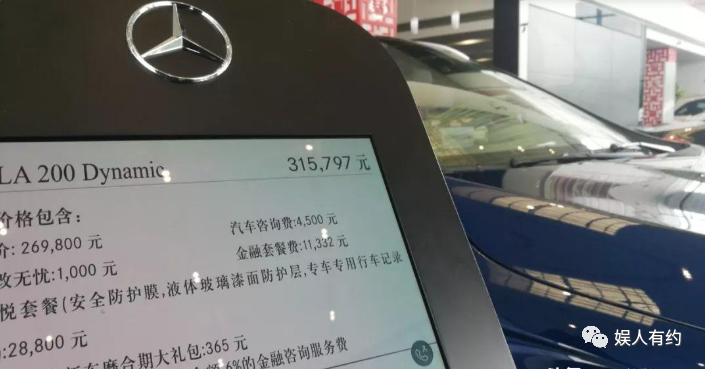 汽車貸款手續(xù)費(fèi)一般是多少(汽車貸款手續(xù)費(fèi)是什么意思)? (http://www.771378.com/) 知識問答 第18張