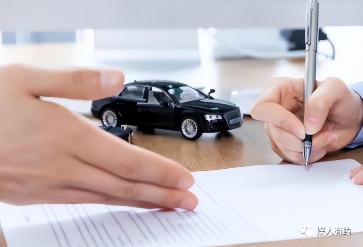 汽車貸款手續(xù)費(fèi)一般是多少(汽車貸款手續(xù)費(fèi)是什么意思)? (http://www.771378.com/) 知識問答 第23張