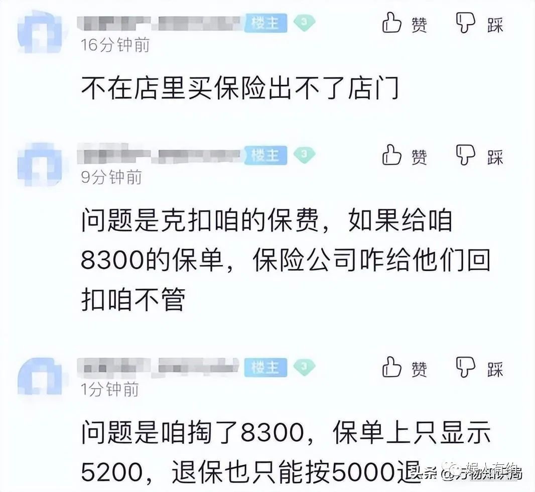 汽車貸款手續(xù)費(fèi)一般是多少(汽車貸款手續(xù)費(fèi)是什么意思)? (http://www.771378.com/) 知識問答 第24張