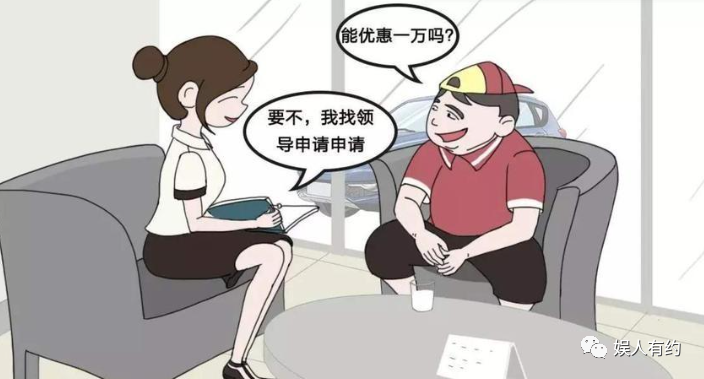 汽車貸款手續(xù)費(fèi)一般是多少(汽車貸款手續(xù)費(fèi)是什么意思)? (http://www.771378.com/) 知識問答 第7張