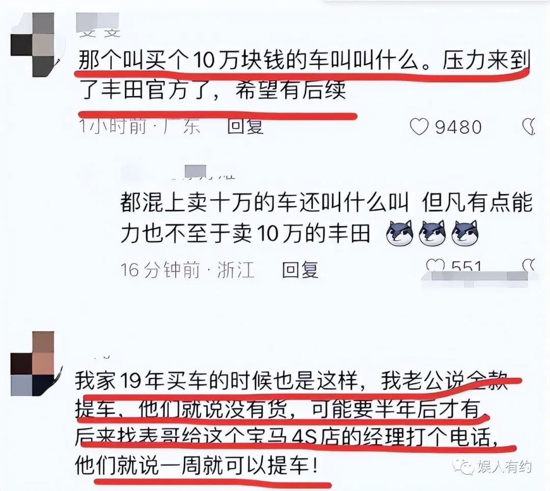 汽車貸款手續(xù)費(fèi)一般是多少(汽車貸款手續(xù)費(fèi)是什么意思)? (http://www.771378.com/) 知識問答 第10張