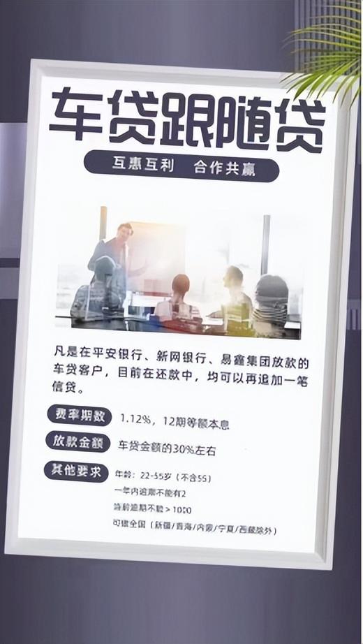 平安車主貸放款流程(車主貸放款平安流程怎么樣)? (http://www.771378.com/) 知識問答 第3張
