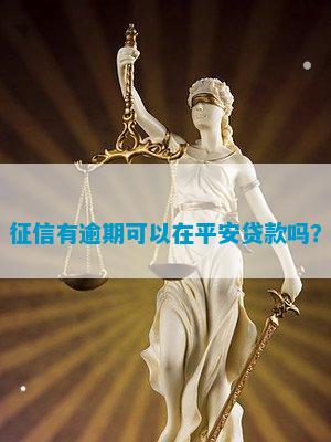 平安銀行車子貸款怎么貸(車子貸貸款平安銀行能貸嗎)? (http://www.771378.com/) 知識問答 第4張