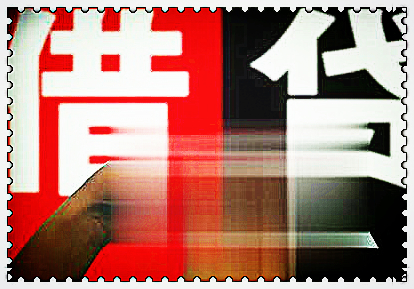 平安銀行車子貸款怎么貸(車子貸貸款平安銀行能貸嗎)? (http://www.771378.com/) 知識問答 第5張