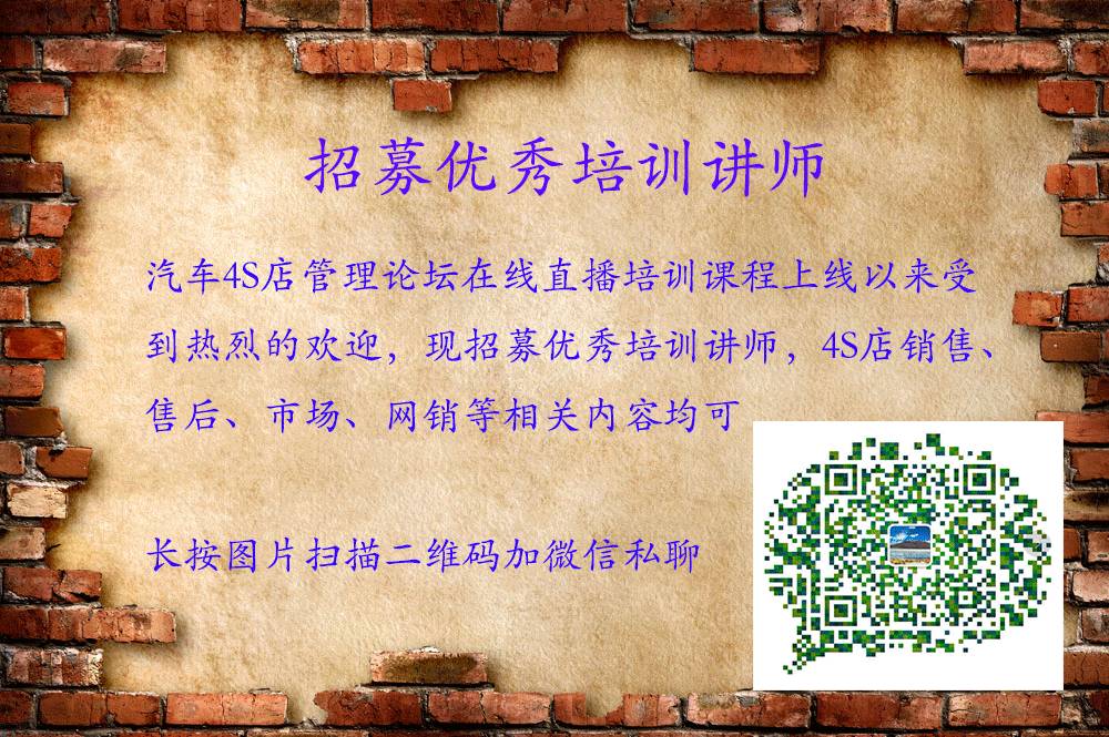 汽車貸款手續費一般是多少(汽車貸款有手續費怎么算)? (http://www.771378.com/) 知識問答 第5張