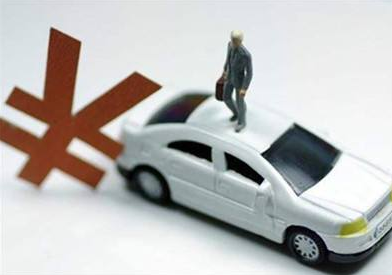 汽車抵押哪家好(抵押車劃算嗎)? (http://www.771378.com/) 知識問答 第1張