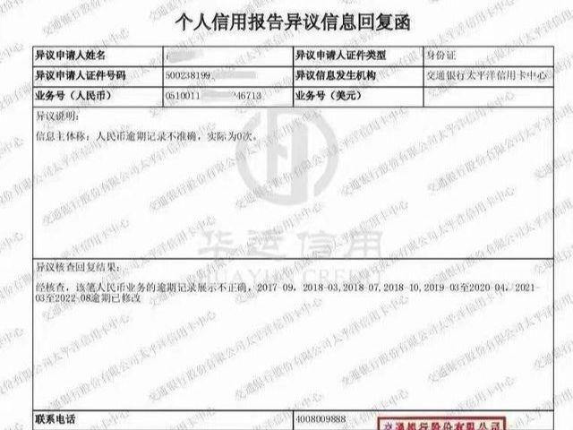 汽車抵押貸款看不看征信(看抵押征信貸款汽車能過(guò)戶嗎)? (http://www.771378.com/) 知識(shí)問(wèn)答 第4張