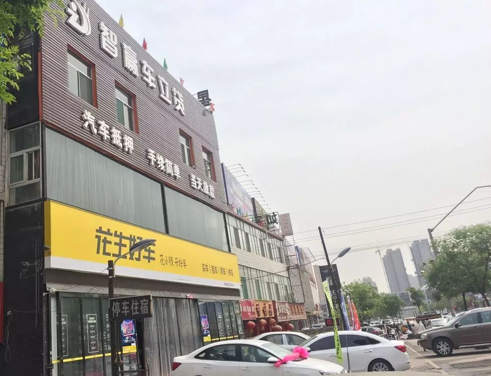 汽車抵押網貸(車抵貸還網貸)? (http://www.771378.com/) 知識問答 第2張