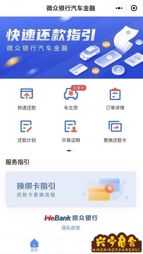 汽車借款app(借款汽車抵押)? (http://www.771378.com/) 知識問答 第1張