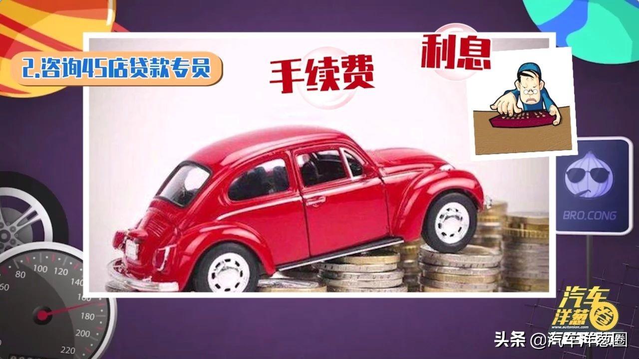 汽車壓綠本貸款靠譜嗎(壓汽車綠本貸款可靠嗎)? (http://www.771378.com/) 知識問答 第2張