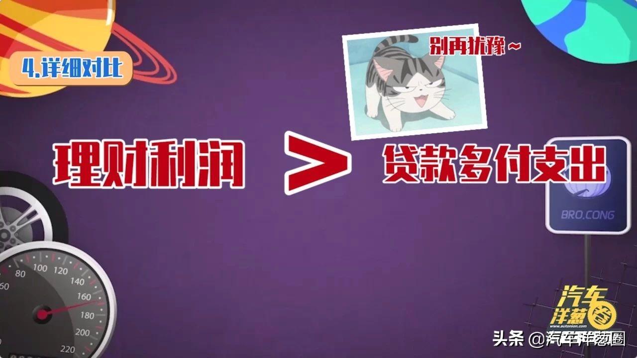 汽車壓綠本貸款靠譜嗎(壓汽車綠本貸款可靠嗎)? (http://www.771378.com/) 知識問答 第3張