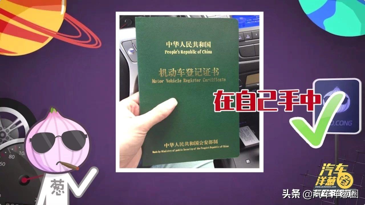 汽車壓綠本貸款靠譜嗎(壓汽車綠本貸款可靠嗎)? (http://www.771378.com/) 知識問答 第5張