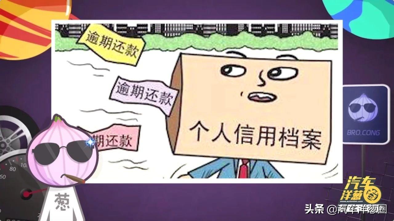 汽車壓綠本貸款靠譜嗎(壓汽車綠本貸款可靠嗎)? (http://www.771378.com/) 知識問答 第10張