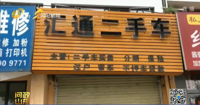 汽車抵押貸款去哪里辦理(抵押汽車貸款需要什么資料)? (http://www.771378.com/) 知識(shí)問(wèn)答 第3張