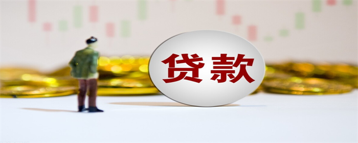 人在銀行能貸款嗎?(貸款銀行人員上門核實材料)? (http://www.771378.com/) 知識問答 第1張