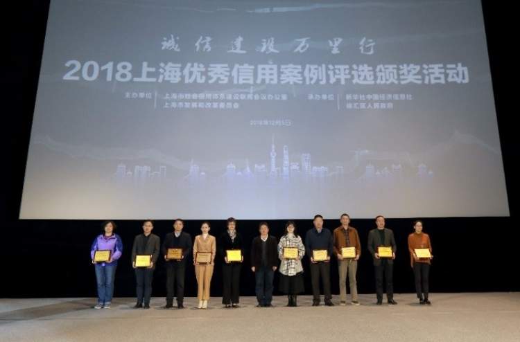 上海不看征信貸款公司(上海征信有限公司)? (http://www.771378.com/) 知識問答 第1張