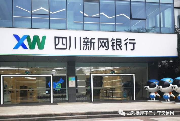 上海車輛抵押貸款機構(上海汽車抵押貸)? (http://www.771378.com/) 知識問答 第1張