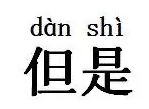 上海車輛抵押貸款機(jī)構(gòu)(車輛抵押貸款上海)? (http://www.771378.com/) 知識(shí)問(wèn)答 第11張
