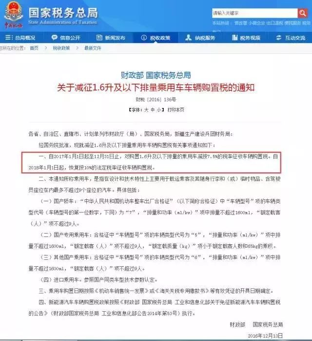 上海車輛抵押貸款機(jī)構(gòu)(車輛抵押貸款上海)? (http://www.771378.com/) 知識(shí)問(wèn)答 第15張