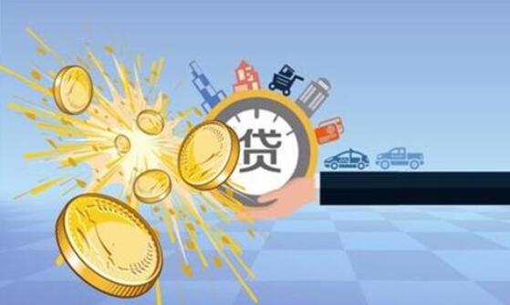 上海貸款聯系方式(上海貸款咨詢電話)? (http://www.771378.com/) 知識問答 第3張