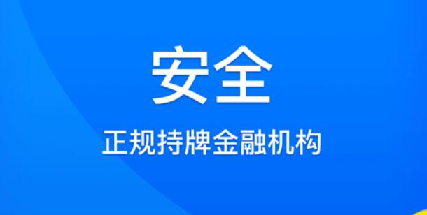 上海貸款聯系方式(上海貸款咨詢電話)? (http://www.771378.com/) 知識問答 第6張