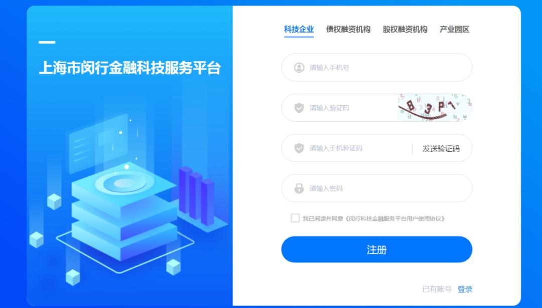 上海民間貸款(上海市民間貸款)? (http://www.771378.com/) 知識(shí)問答 第3張
