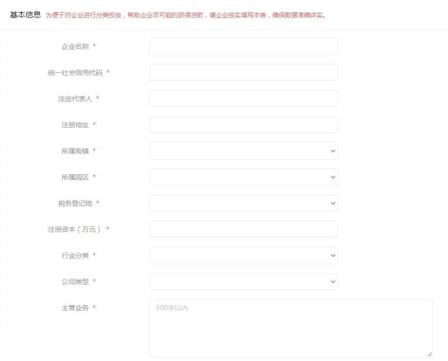 上海民間貸款(上海市民間貸款)? (http://www.771378.com/) 知識(shí)問答 第4張