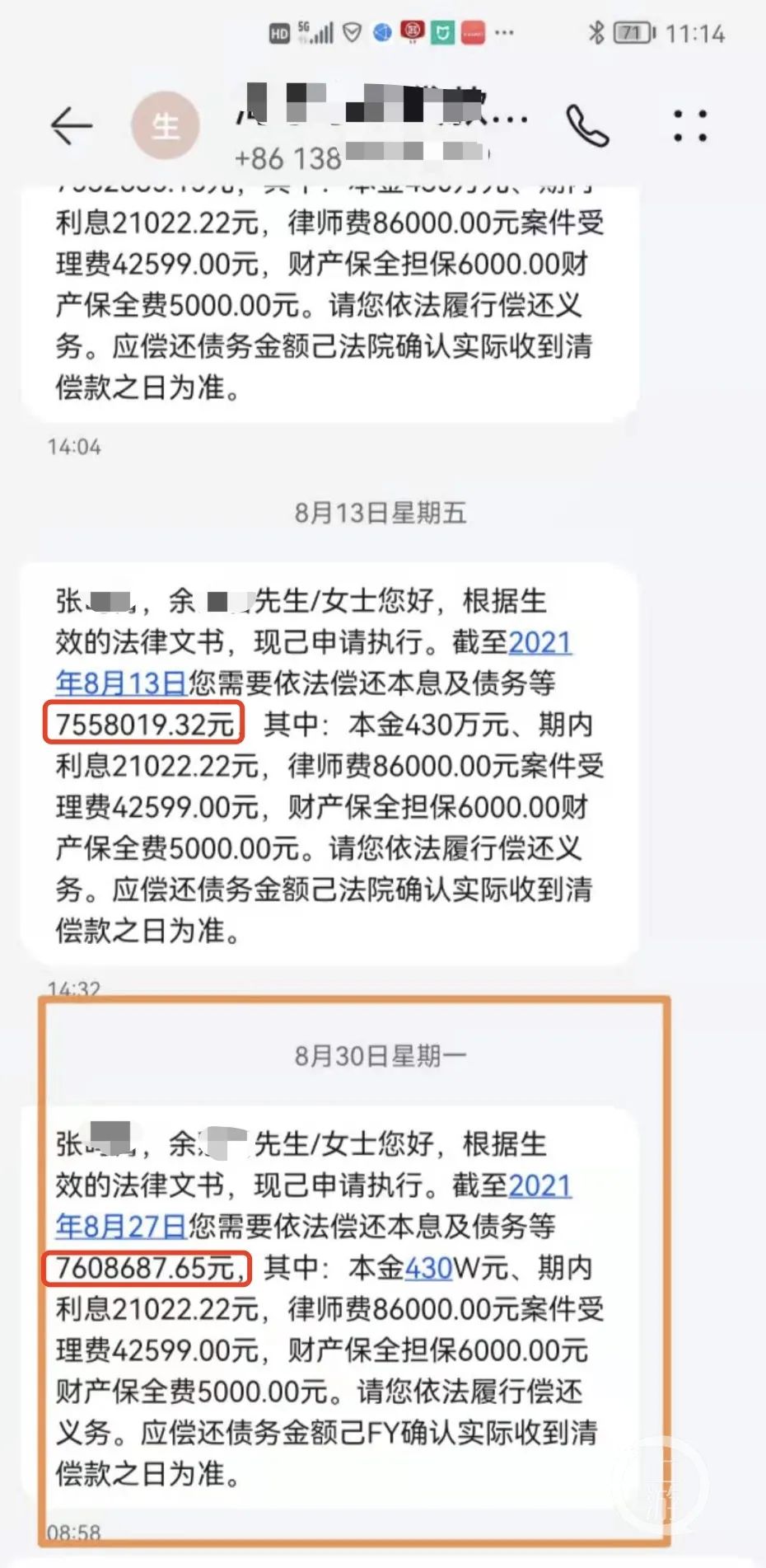 上海民間貸款(民間貸款上海個人貸款)? (http://www.771378.com/) 知識問答 第2張