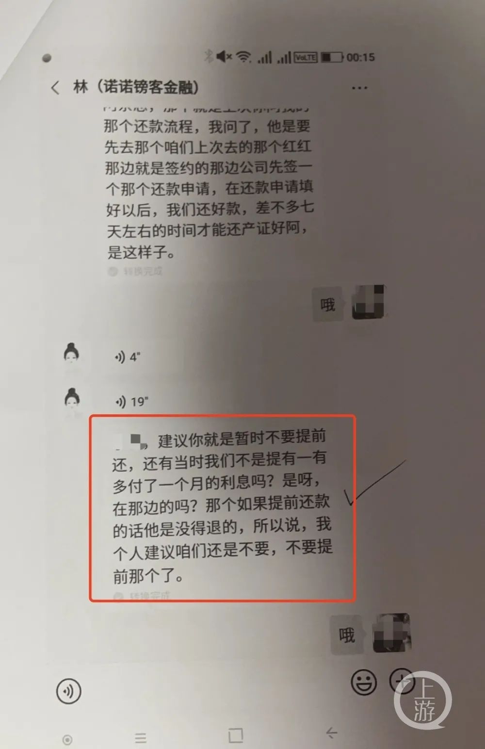 上海民間貸款(民間貸款上海個人貸款)? (http://www.771378.com/) 知識問答 第3張