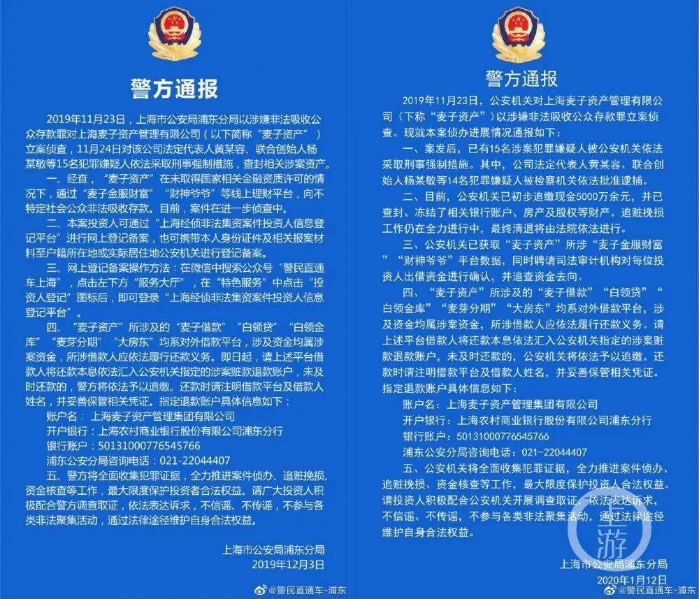 上海民間貸款(民間貸款上海個人貸款)? (http://www.771378.com/) 知識問答 第4張
