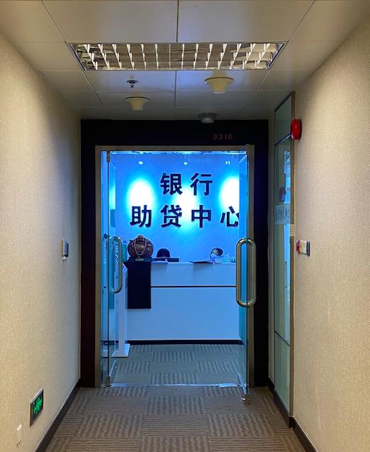 上海貸款中介公司(中介上海貸款公司怎么樣)? (http://www.771378.com/) 知識問答 第3張