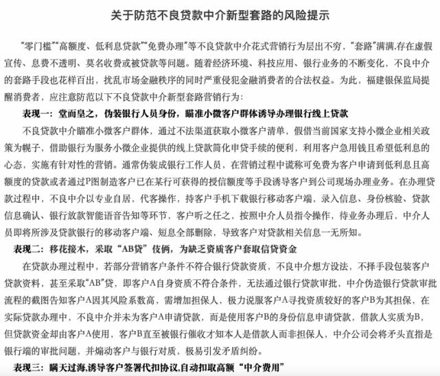 上海貸款中介公司(中介上海貸款公司怎么樣)? (http://www.771378.com/) 知識問答 第5張