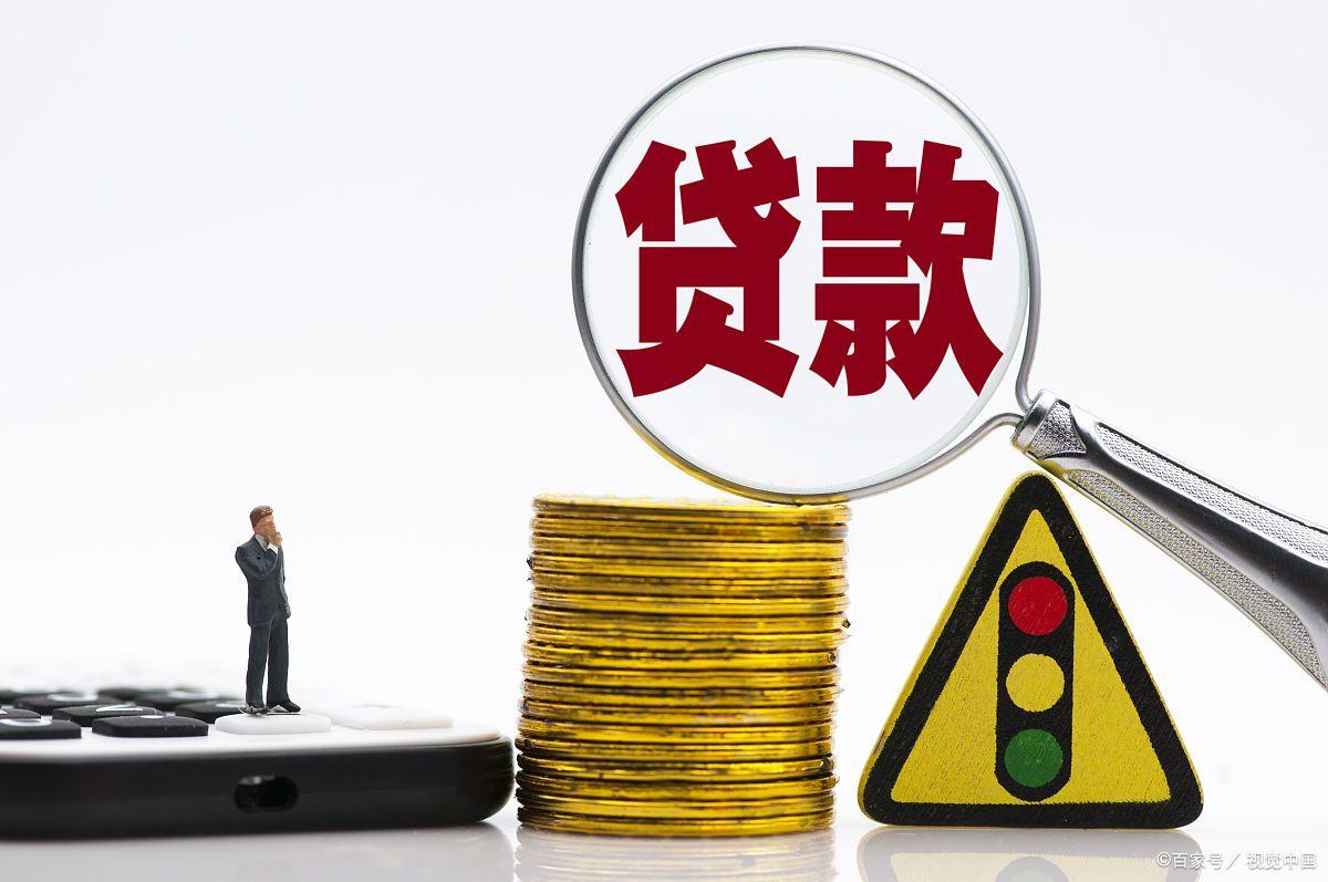 上海民間貸款(上海貸款民間借貸流程)? (http://www.771378.com/) 知識問答 第2張