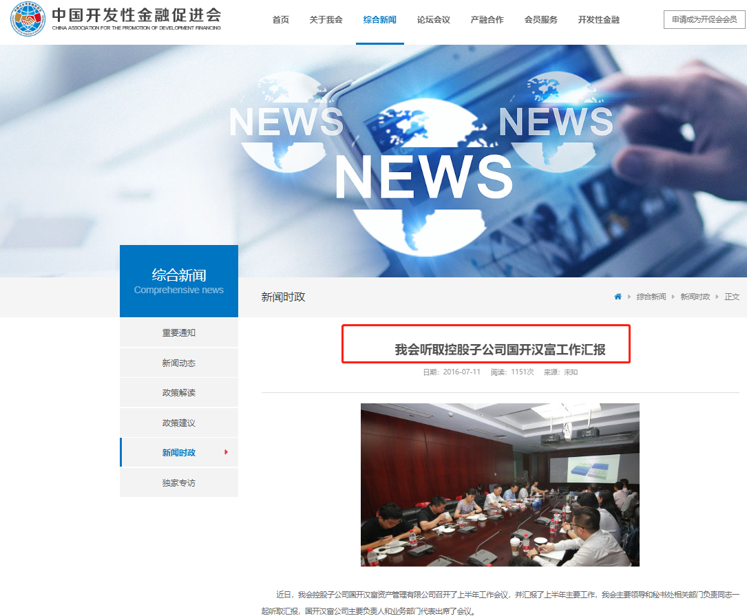 上海民間貸款(上海貸款民間借貸流程)? (http://www.771378.com/) 知識問答 第2張