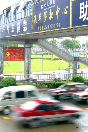 上海哪家車貸公司額度高(額度上海貸車高公司能貸款嗎)? (http://www.771378.com/) 知識問答 第1張