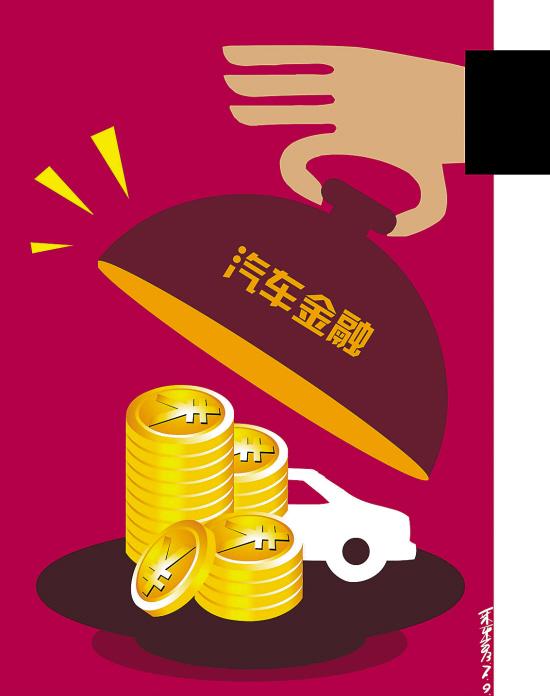 上海銀行汽車貸款怎么查詢(急需上海汽車貸款服務機構)? (http://www.771378.com/) 知識問答 第1張