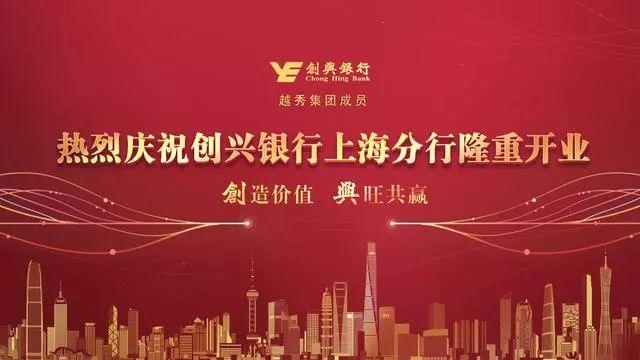 上海無(wú)憂銀行貸(無(wú)憂銀行貸不查征信嗎)? (http://www.771378.com/) 知識(shí)問(wèn)答 第2張