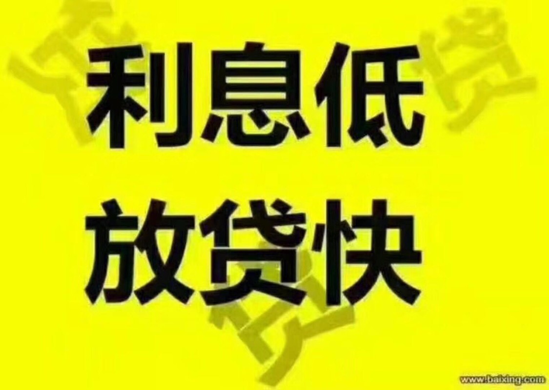 上海線下貸款(上海貸款線下還款流程)? (http://www.771378.com/) 知識問答 第1張