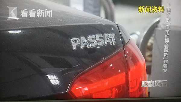 上海有以車抵押周轉資金嗎現在(資金不夠周轉怎么辦)? (http://www.771378.com/) 知識問答 第1張