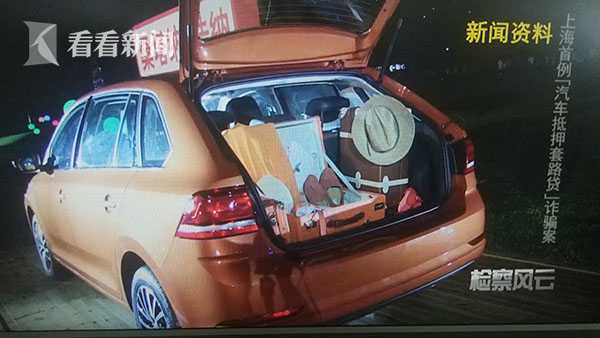 上海有以車抵押周轉資金嗎現在(資金不夠周轉怎么辦)? (http://www.771378.com/) 知識問答 第5張