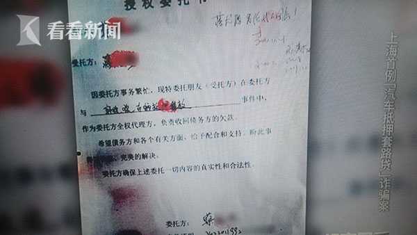 上海有以車抵押周轉資金嗎現在(資金不夠周轉怎么辦)? (http://www.771378.com/) 知識問答 第6張