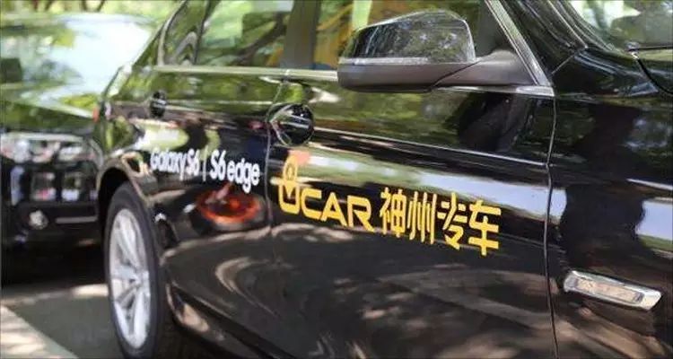 神州抵押車貸款(神州車貸是私人開的公司嗎)? (http://www.771378.com/) 知識問答 第6張