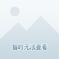 神州抵押車貸款(神州車貸是私人開的公司嗎)? (http://www.771378.com/) 知識問答 第7張
